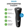 Электробритва Philips S1223/41