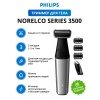 Триммер для тела Philips Norelco Series 3500 BG5025 40 Цвет: чер...