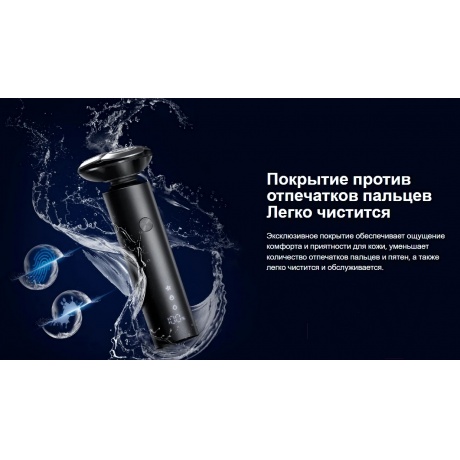 Электробритва Xiaomi Electric Shaver S301 BHR7461GL - фото 11