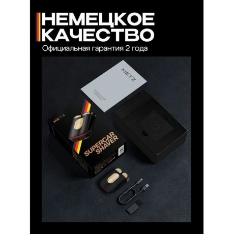 Бритва Metz by Skyworth Supercar Черный - фото 4