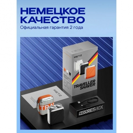 Бритва Metz by Skyworth Traveller with case Черный - фото 6