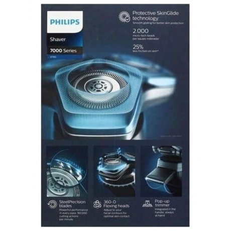Электробритва Philips S7783/55 - фото 14