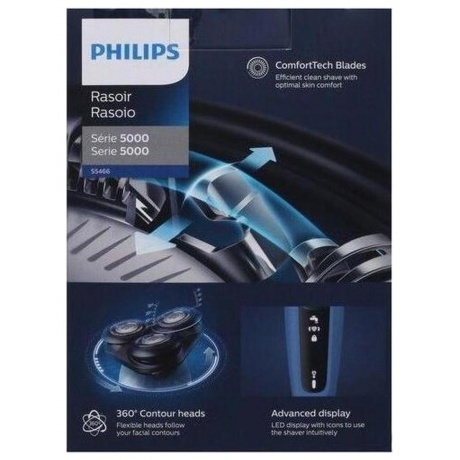 Электробритва Philips S5466/17 - фото 14