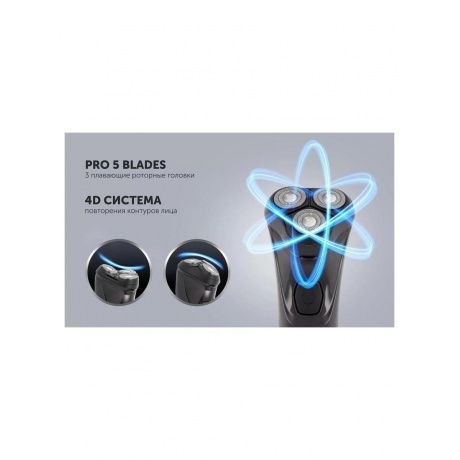 Бритва электрическая PMR 0415R 4D PRO 5 blades Черный - фото 12