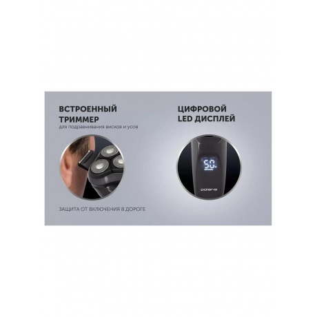 Бритва электрическая PMR 0415R 4D PRO 5 blades Черный - фото 16