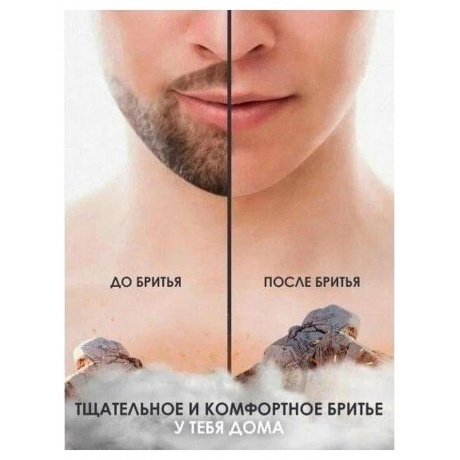 Электробритва Philips S5883/10 - фото 7