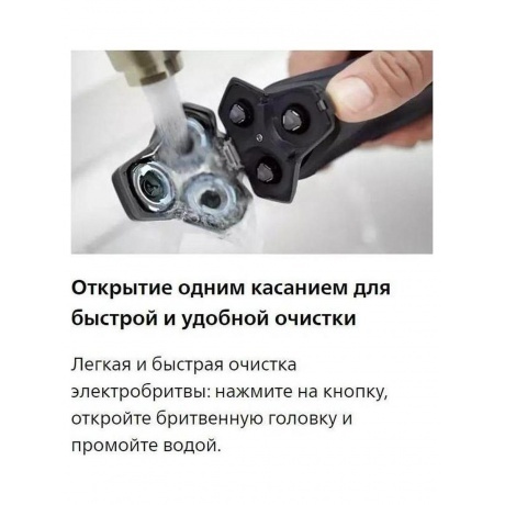 Электробритва Philips S5887/30 - фото 10