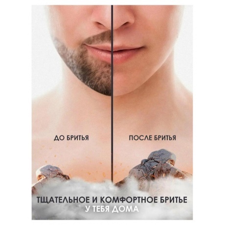 Электробритва Philips S7885/50 Series 7000 - фото 19