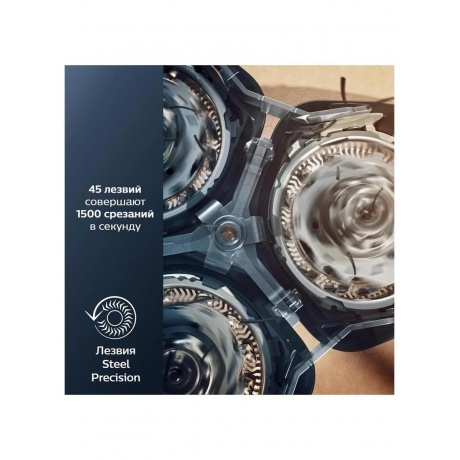 Электробритва Philips S5887/10 Series 5000 - фото 8