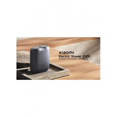 Электробритва Xiaomi Electric Shaver S200 Silver (BHR9523GL) - фото 13
