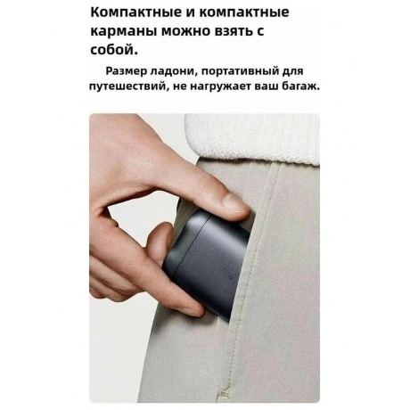 Электробритва Xiaomi Electric Shaver S200 Silver (BHR9523GL) - фото 10