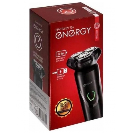 Электробритва Energy EN-726, роторная, беспроводная - фото 12
