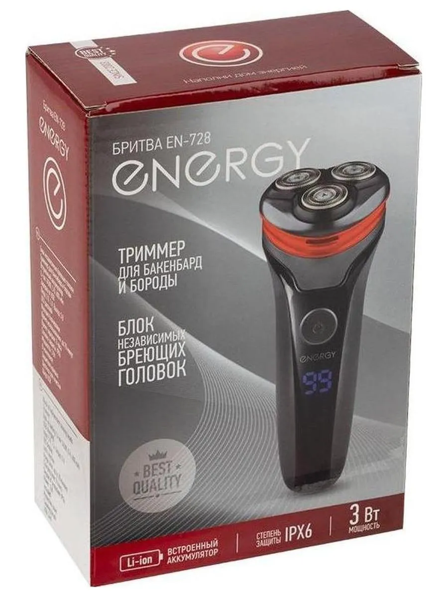Электробритва Energy EN-728, роторная, беспроводная - фото 4