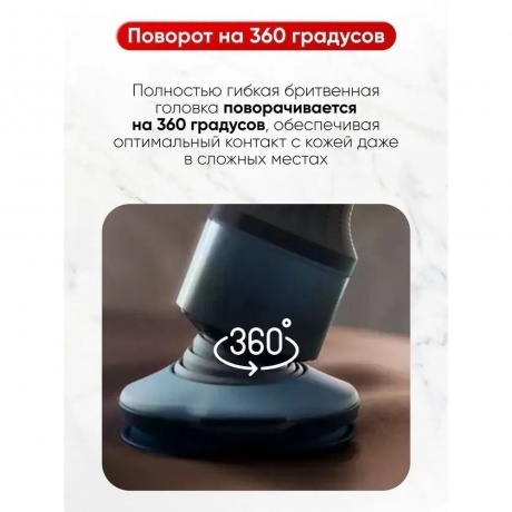 Электробритва Philips X5006/00 - фото 11