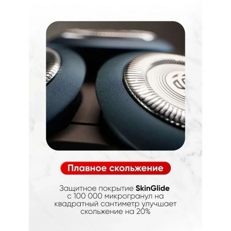 Электробритва Philips X5006/00 - фото 12