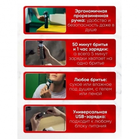 Электробритва Philips X5006/00 - фото 6