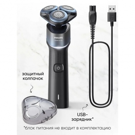 Электробритва Philips X5006/00 - фото 7