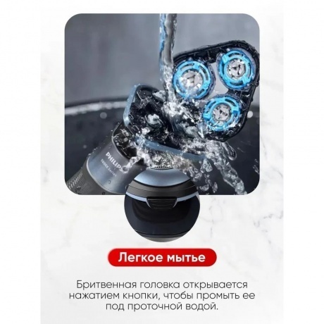 Электробритва Philips X5006/00 - фото 8