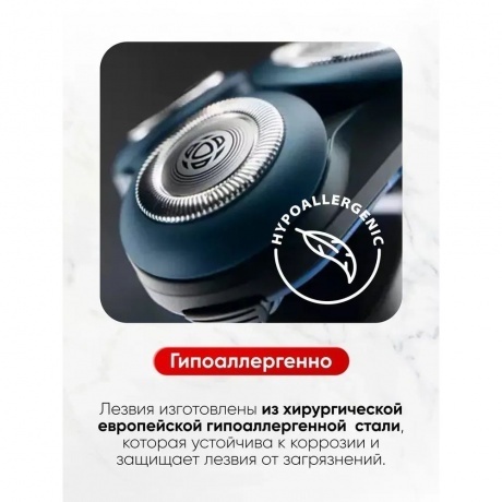 Электробритва Philips X5006/00 - фото 10