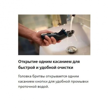 Электробритва Philips S3343/13 - фото 12