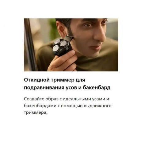 Электробритва Philips S3343/13 - фото 13