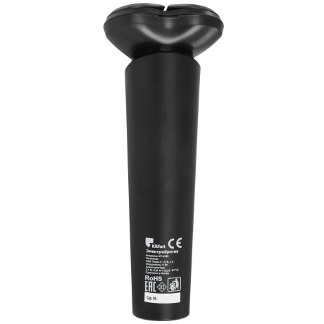 Электробритва Kitfort КТ-4132 - фото 2