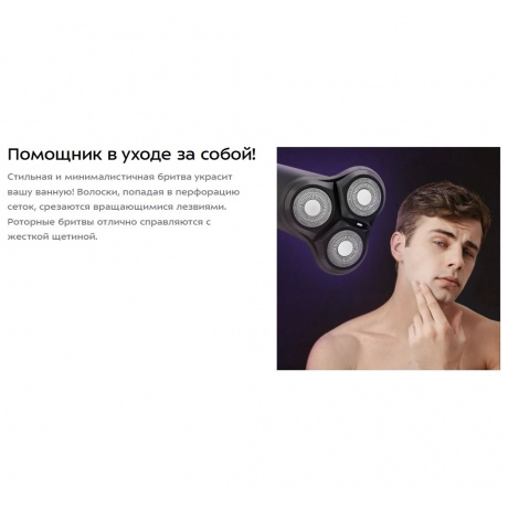 Электробритва Kitfort КТ-4132 - фото 15