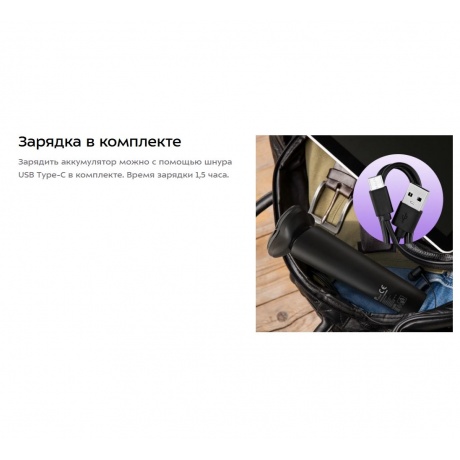 Электробритва Kitfort КТ-4132 - фото 17