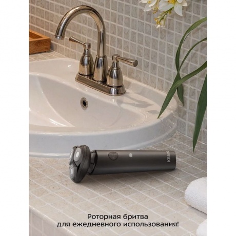 Электробритва Kitfort КТ-4132 - фото 19