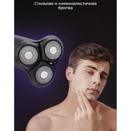 Электробритва Kitfort КТ-4132 - фото 20