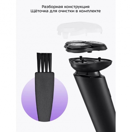 Электробритва Kitfort КТ-4132 - фото 21