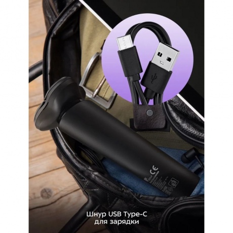 Электробритва Kitfort КТ-4132 - фото 22