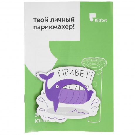 Электробритва Kitfort КТ-4132 - фото 8