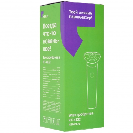 Электробритва Kitfort КТ-4132 - фото 9