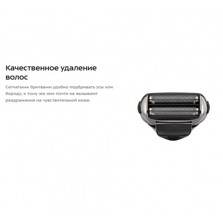 Электробритва Kitfort КТ-4138 - фото 19