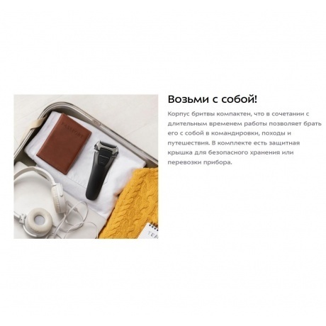 Электробритва Kitfort КТ-4138 - фото 22