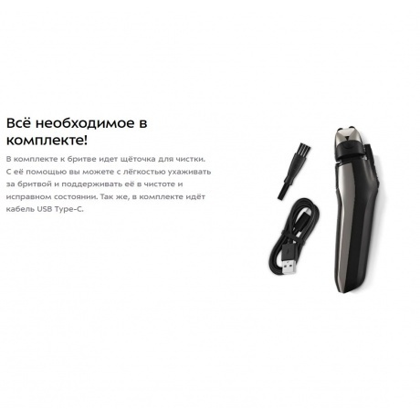 Электробритва Kitfort КТ-4138 - фото 23