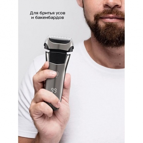 Электробритва Kitfort КТ-4138 - фото 25