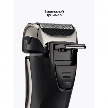 Электробритва Kitfort КТ-4138 - фото 27