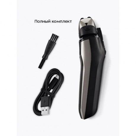 Электробритва Kitfort КТ-4138 - фото 30