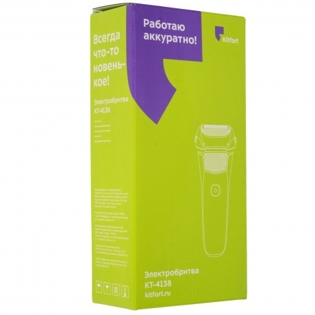 Электробритва Kitfort КТ-4138 - фото 10