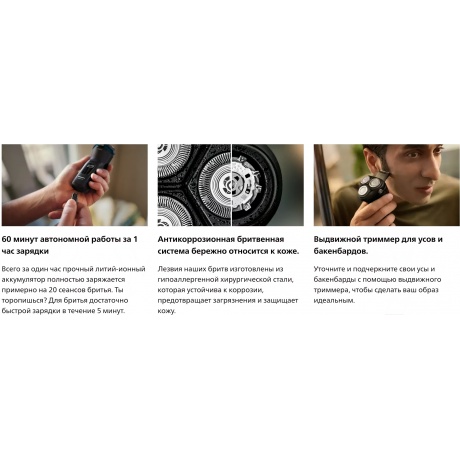 Электробритва Philips S3244/12 - фото 11