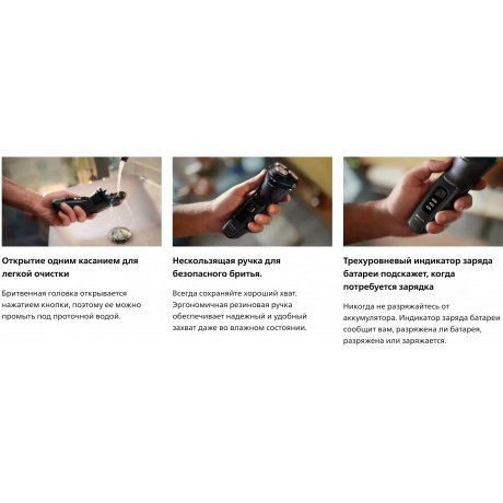 Электробритва Philips S3244/12 - фото 12