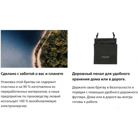 Электробритва Philips S3244/12 - фото 13