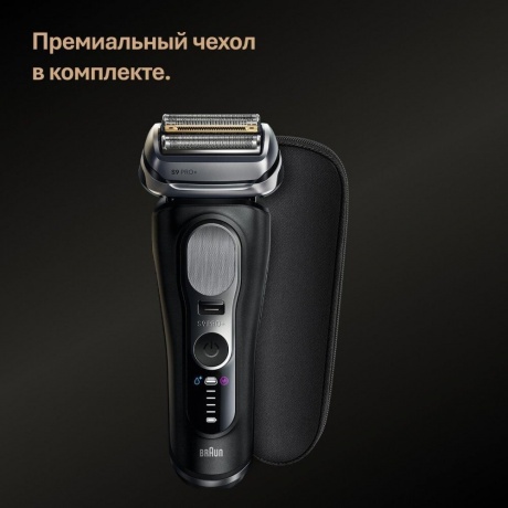 Электробритва Braun Series 9 9600s - фото 14