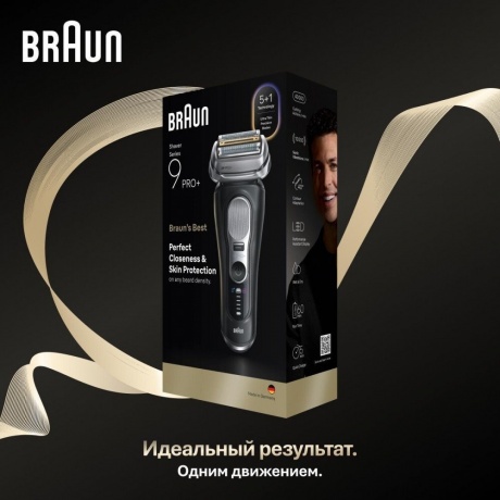 Электробритва Braun Series 9 9600s - фото 18