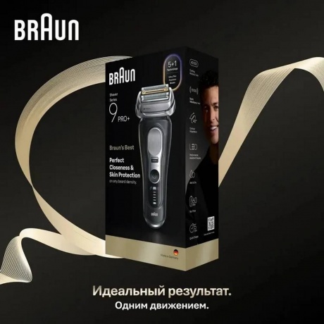 Электробритва Braun Series 9 9600s - фото 3