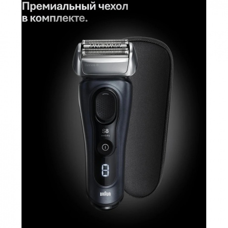 Электробритва Braun Series 8 8603s - фото 17