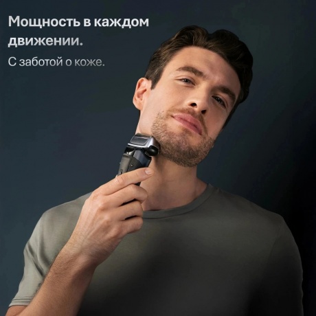 Электробритва Braun Series 8 8603s - фото 20