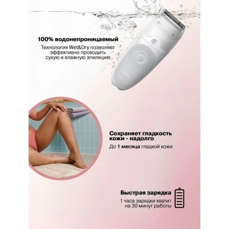 Эпилятор Braun Silk-epil 5 5-625 - фото 3